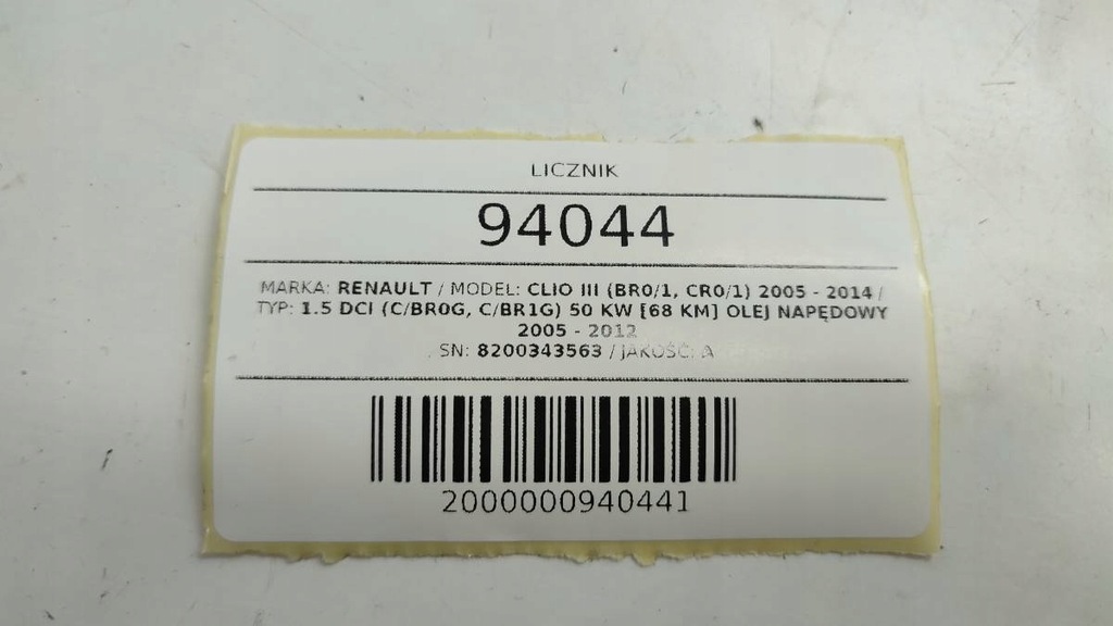 фото №8, Счетчик приборы clio iii 2006 8200343563 1.5 dci