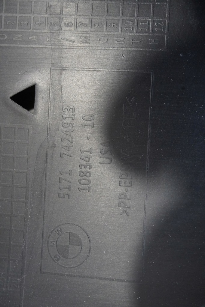 фото №8, Подкрылок передние bmw x7 g07 g07lci 7453929 7424911 7424913