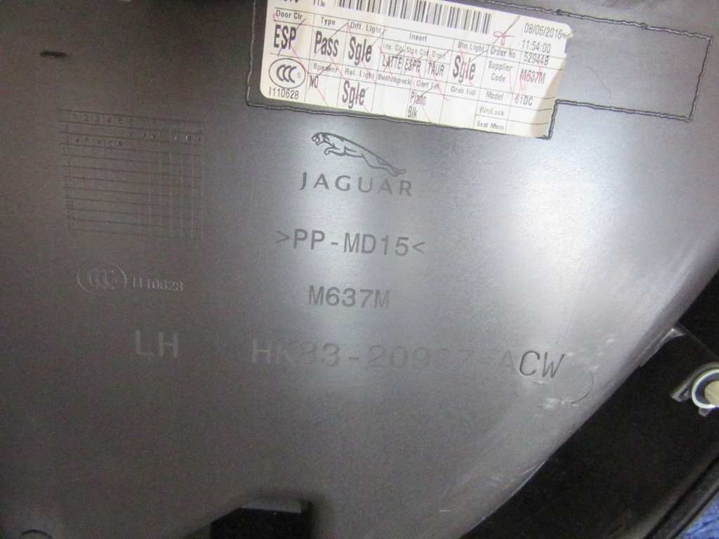 фото №8, Jaguar f-pace x761 2016 обшивка защита дверь задняя