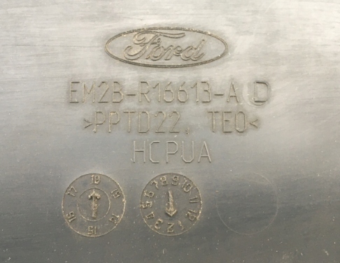 фото №7, Ford s-max mk2 galaxy mk4 защита поперечина, перед