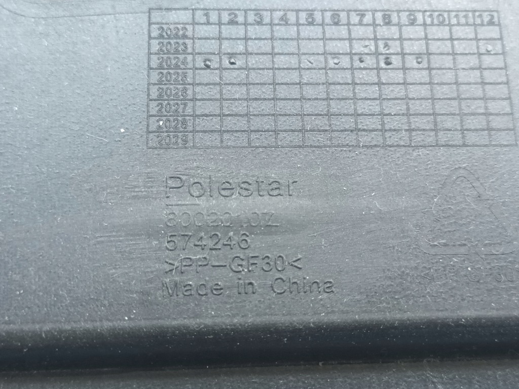 Підсилювач під  бампер polestar каркас під  решітка радіатора Доставка