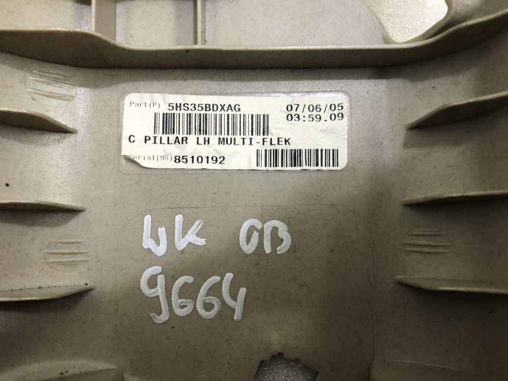 фото №5, Защита стойка левая jeep grand cherokee wk iii