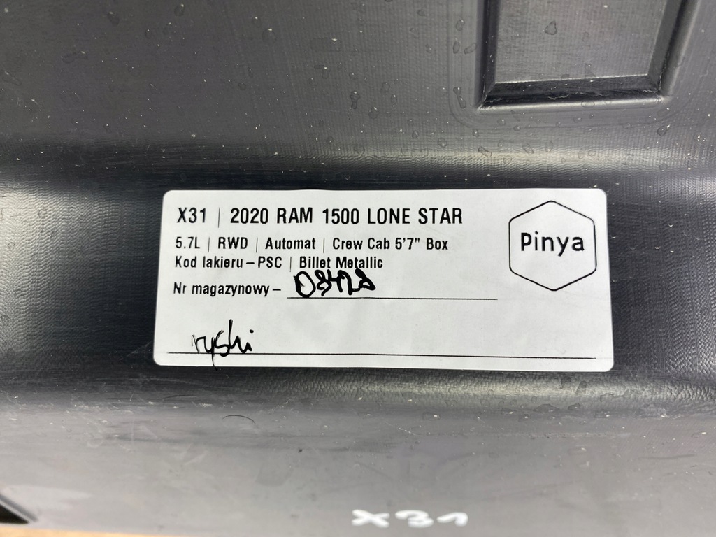 фото №10, Захист поперечина передній накладка 5.7 ram 1500 2019+