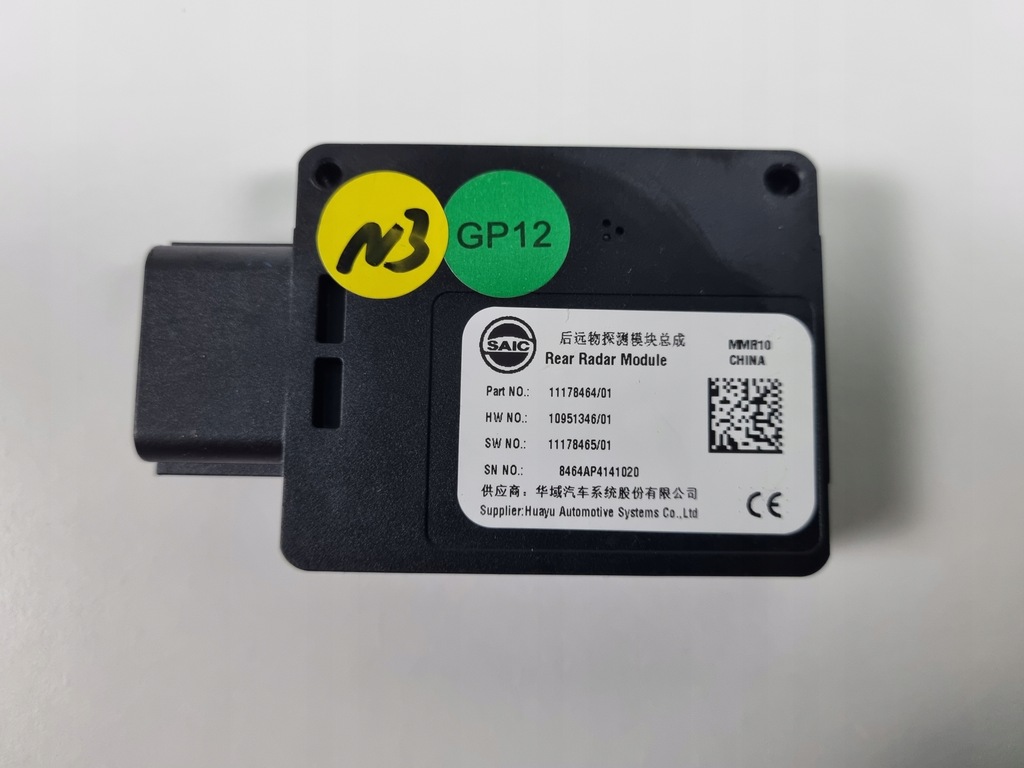 фото №1, Mg marvel r 2021- радар distronic датчик 11178464