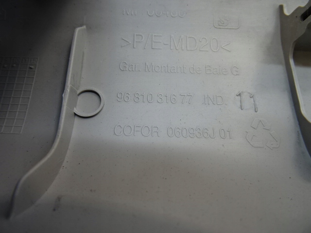 фото №9, Citroen berlingo peugeot partner iii ліва захист стійка передній перед