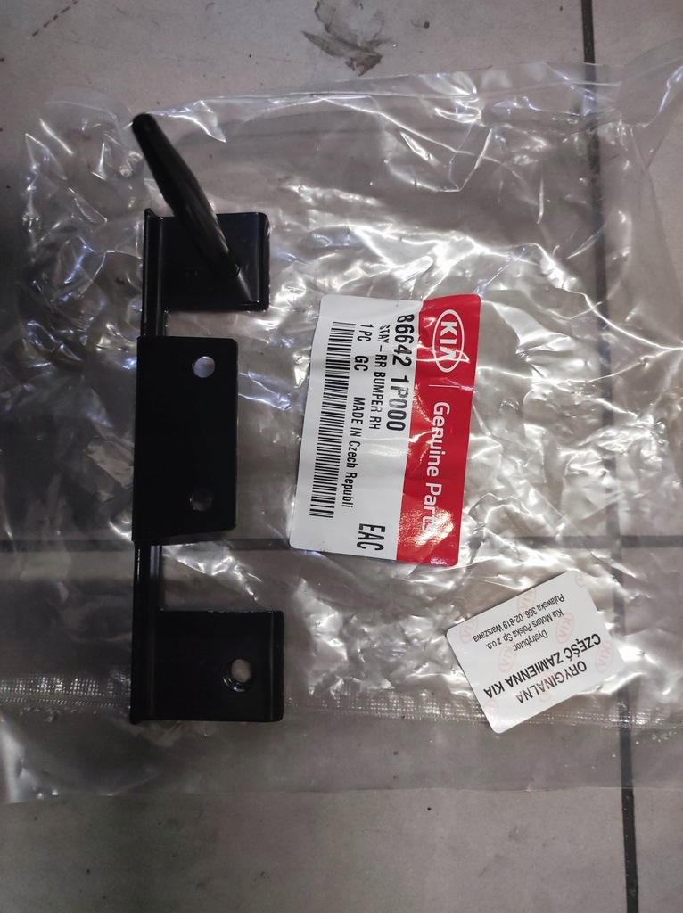 фото №1, Kia venga кронштейн бампера задняя правый 866421p000