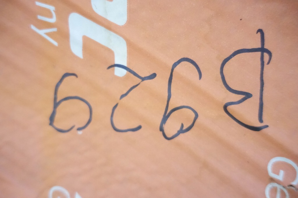 фото №12, Нет wiem co to проверить б/у