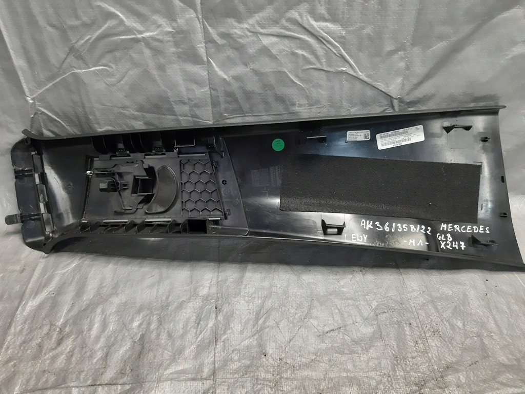 фото №6, Защита стойка b левая mercedes glb x247