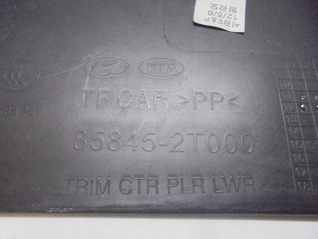 фото №4, Захист стійка правий середина kia optima iii 2012