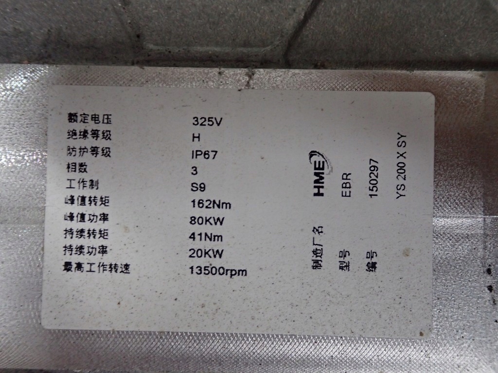 фото №15, Двигун ebr ebra коробка передач передач uxj audi q4 e-tron 300km 23r fv!