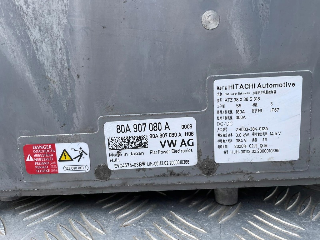 фото №7, Audi q5 ii модуль заряджання потужності гібрид 80a907080a