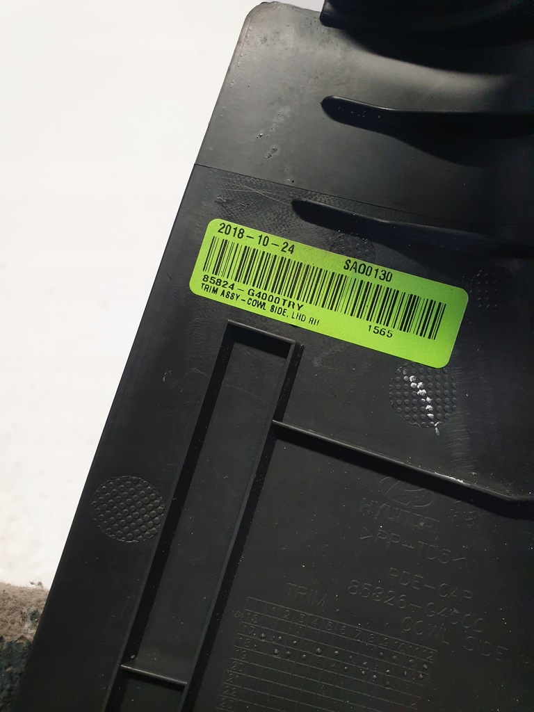 фото №6, Hyundai i30 iii защита порог стойка 85824-g4000