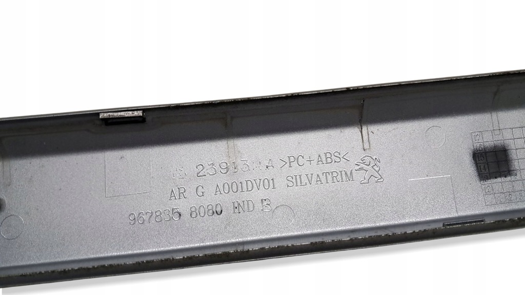 фото №8, Peugeot 2008 накладка рейлинг левый левая задняя задняя 9678358080