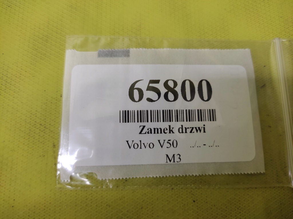 фото №8, Volvo v50 замок двері правий перед 30753664