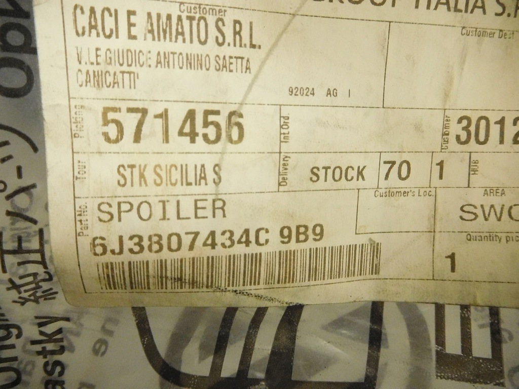 фото №10, Спойлер бампера задня seat ibiza 09-15 6j3807434c