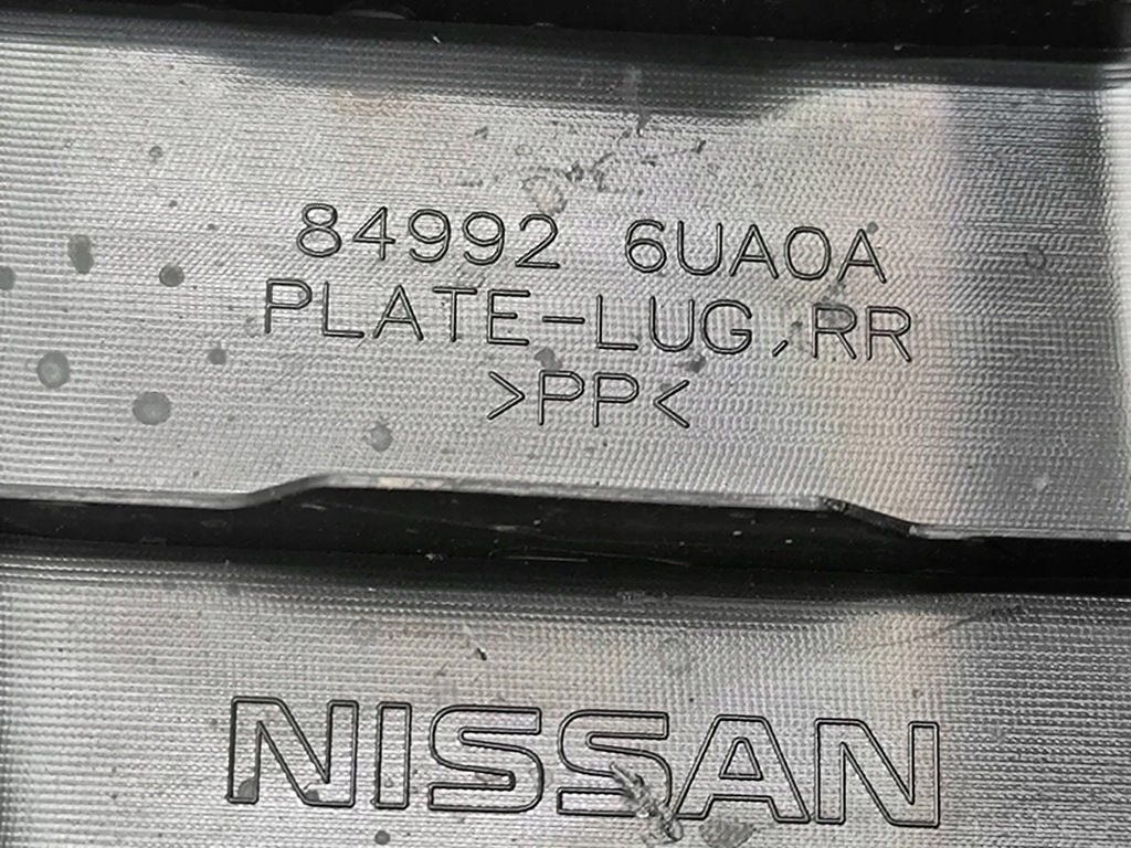 фото №8, Nissan qashqai j12 2022 защита поперечина багажника