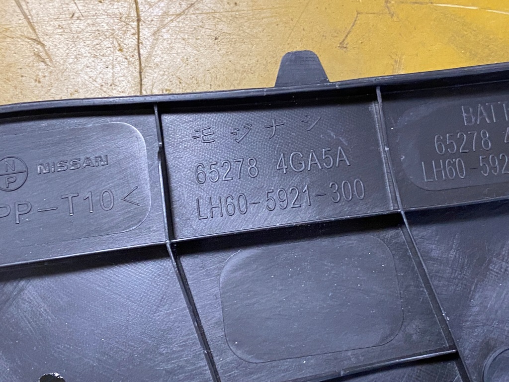 фото №8, Крышка бака защита жабо infiniti q50