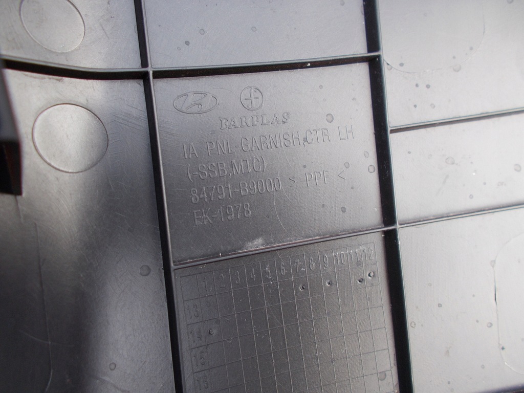 фото №11, Молдинг накладка консолі hyundai i10 ii 13-17r