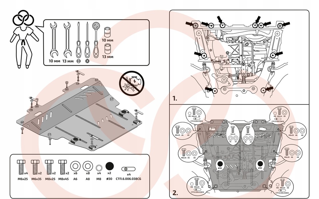 фото №6, Сталевий захист pod двигун renault kangoo