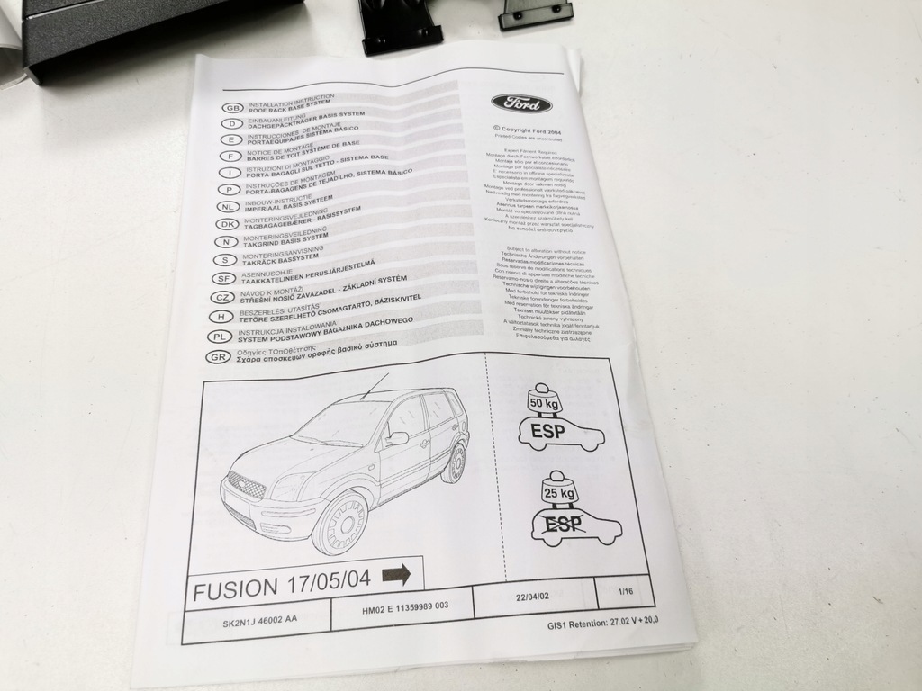 фото №9, Багажник крышный, балка ford fusion 17/05/04- оригинальный номер am2n1j46002aa 1312679