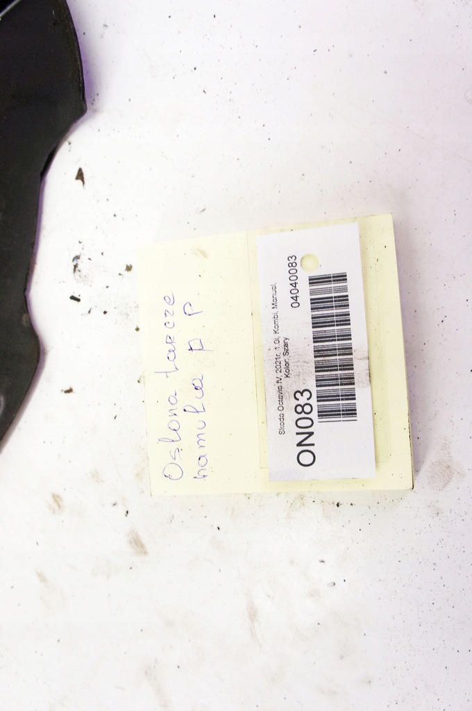 фото №5, On083 skoda octavia iv защита диск правый перед