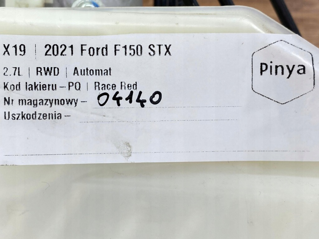 фото №9, Блок управления насос abs тормозная модуль усилитель тормозов ford f150 2021+ usa