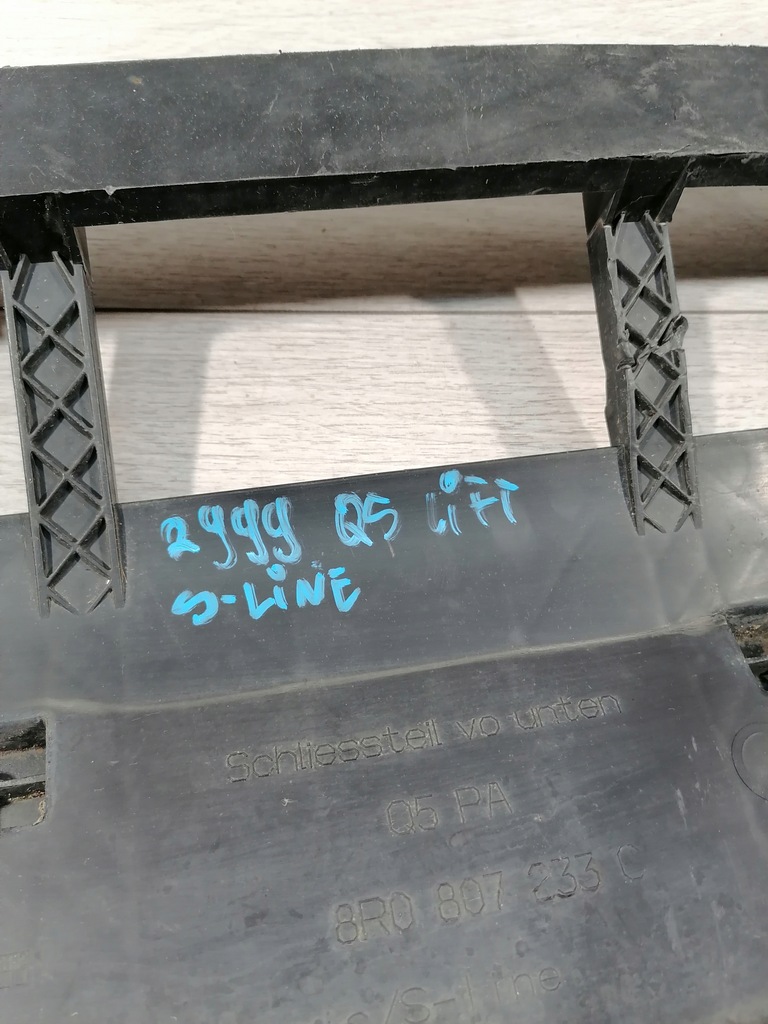 фото №11, Audi q5 lift s-line плита бампер перед 8r0807233c