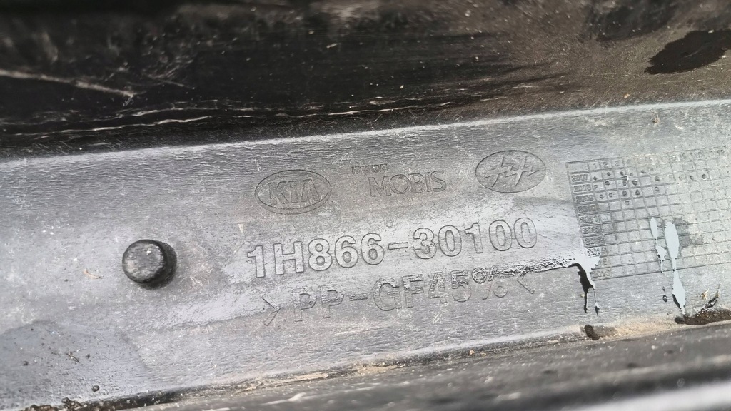 фото №7, Kia ceed i lift kombi балка бампера задняя 1h866-30100 2011r