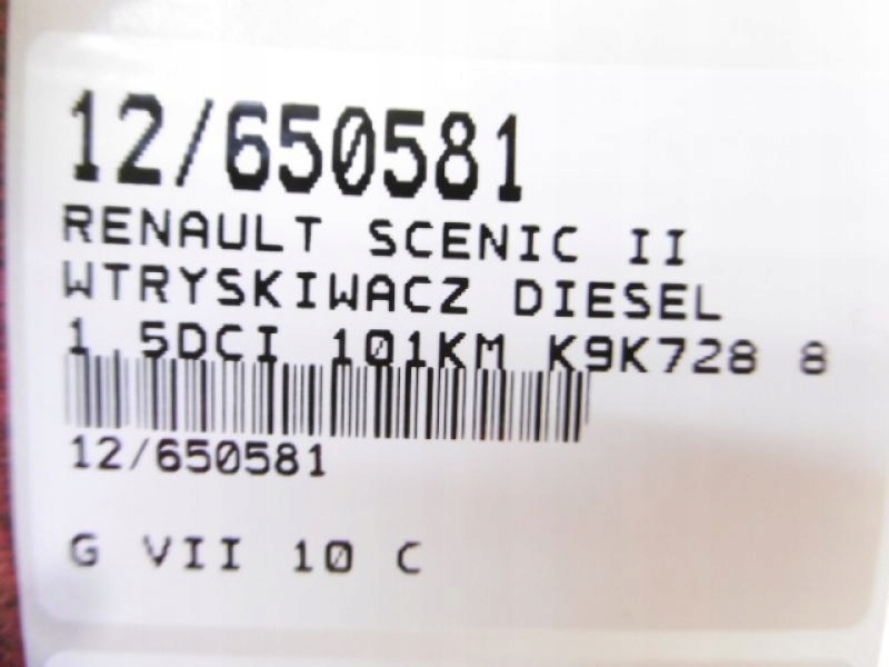 фото №9, Scenic ii форсунка 8200567290 1,5dci ejbr04001d