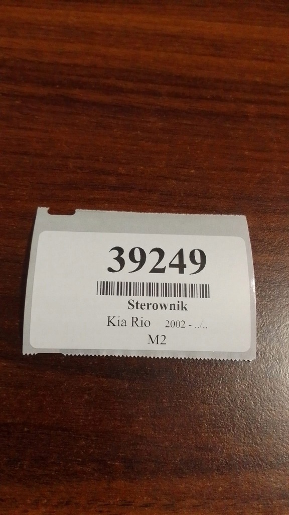 фото №5, Kia rio ii блок керування модуль імобілайзер 954001g300