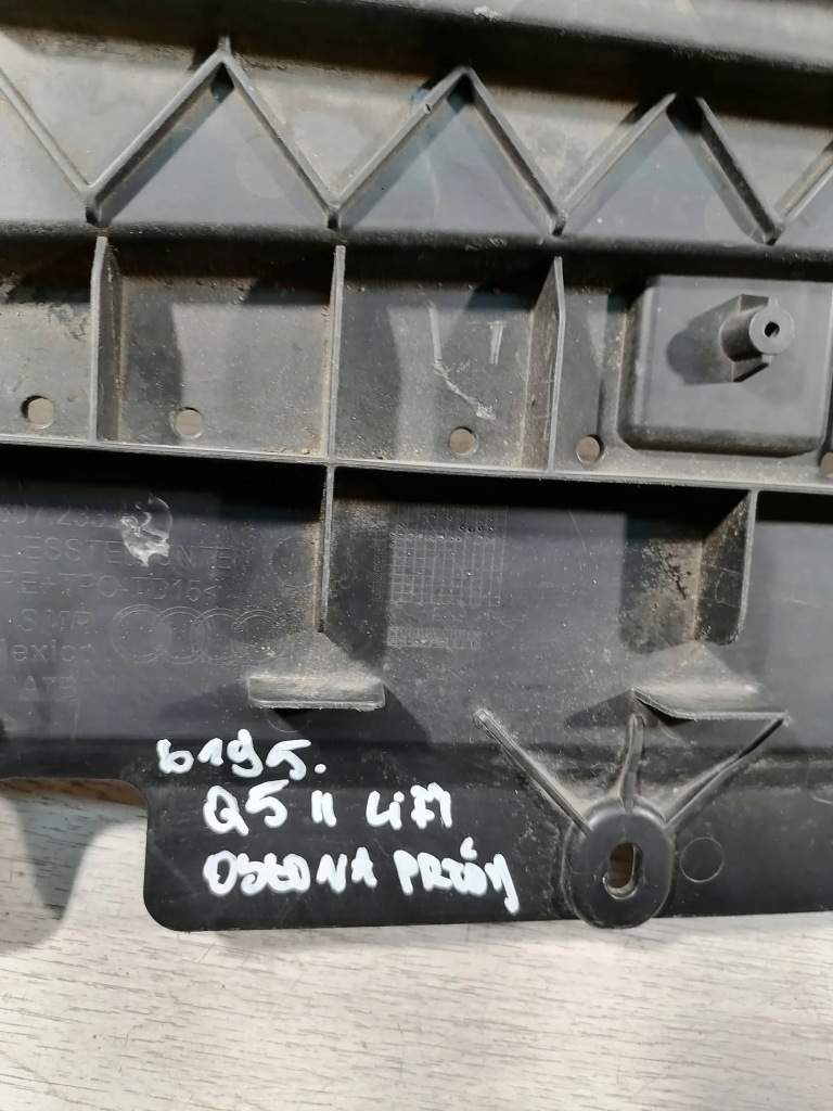 Audi q5 ii lift плита защита бампер перед 80a807233h в Украине