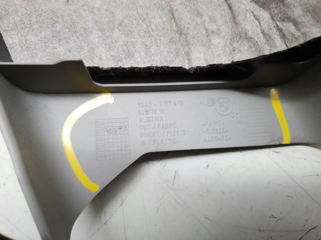 фото №6, Захист стійка лівий задня bmw 3 e91