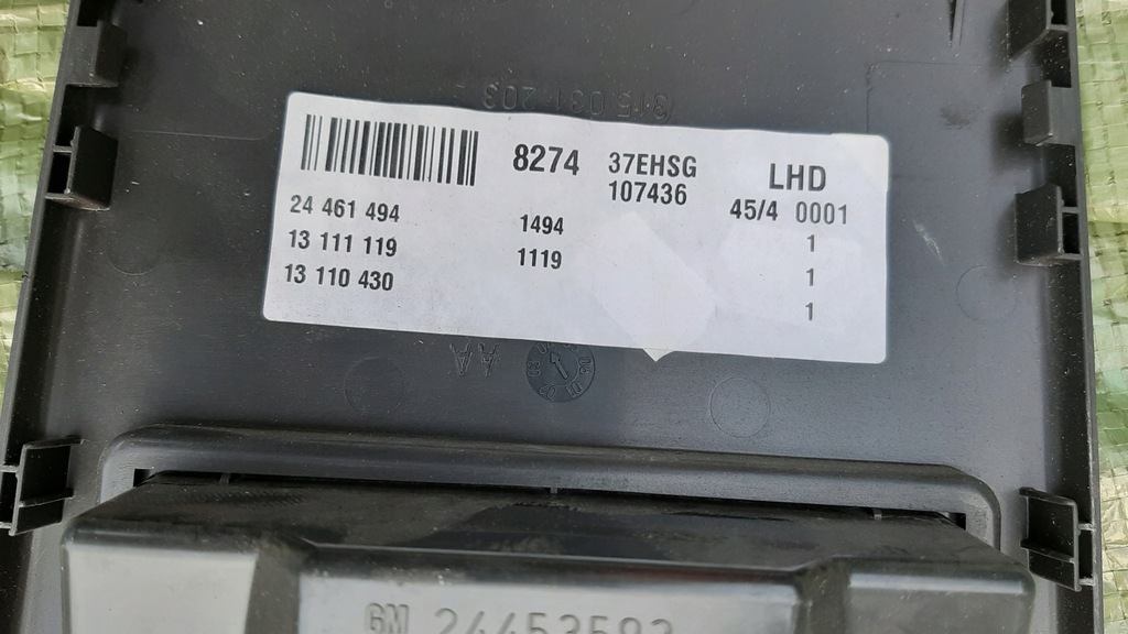 фото №5, Пепельница защита задняя opel vectra c