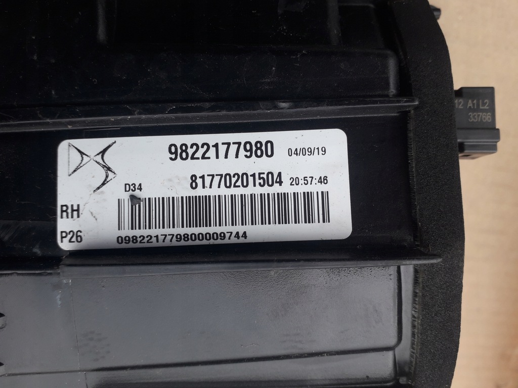 фото №5, Лампа задняя led citroen ds3 crossback