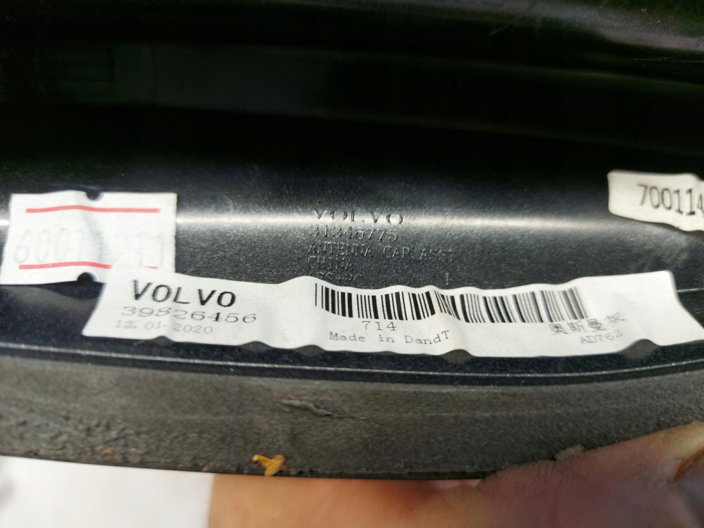 фото №6, Volvo xc60 ii антена дахова rekin 714-15 31438104