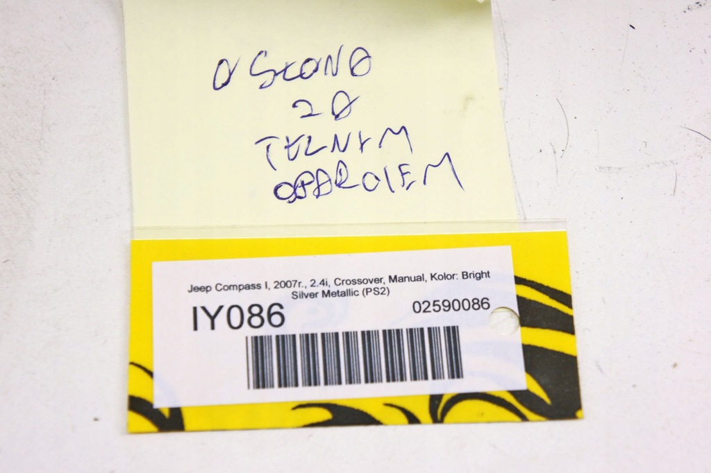 фото №6, Iy086 jeep compass i защита багажника