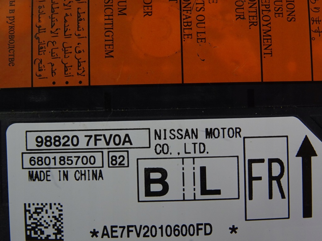 фото №5, X-trail t32 lift модуль блок управления подушка безопасности 988207fv0a