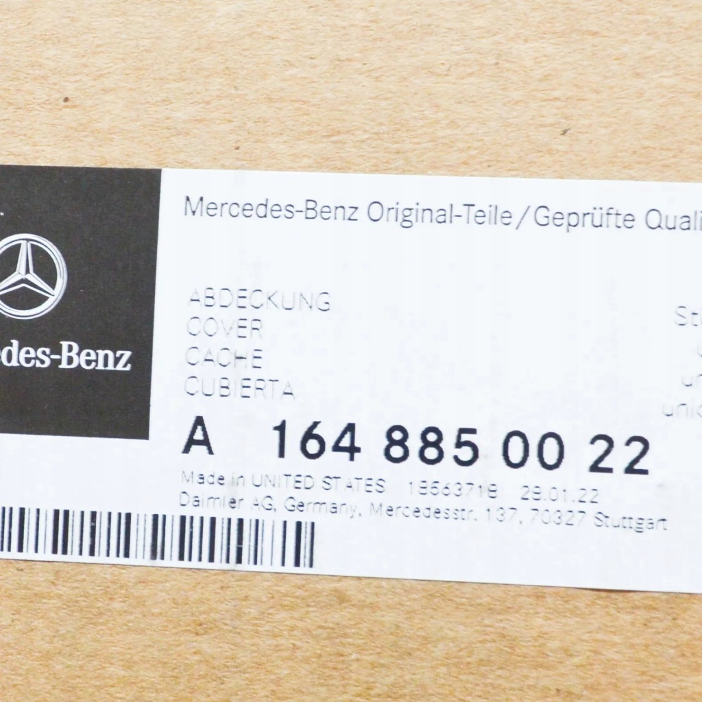 Mercedes-benz ml w164 защита нижняя бампера передний средняя a1648850022 Киев