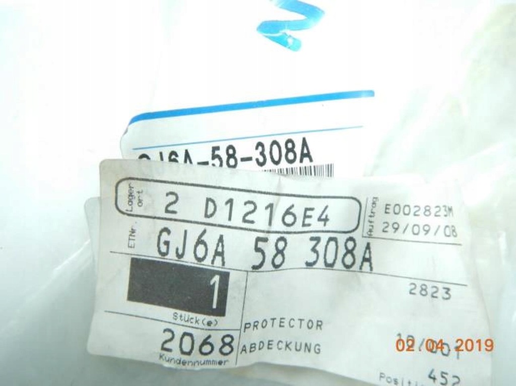 фото №9, Защита замка центрального mazda 2 3 6 cx-5 cx-7