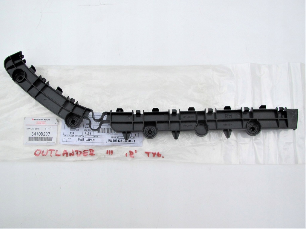 фото №1, Mitsubishi outlander 2013 - направляющая r бампер задняя оригинальный номер