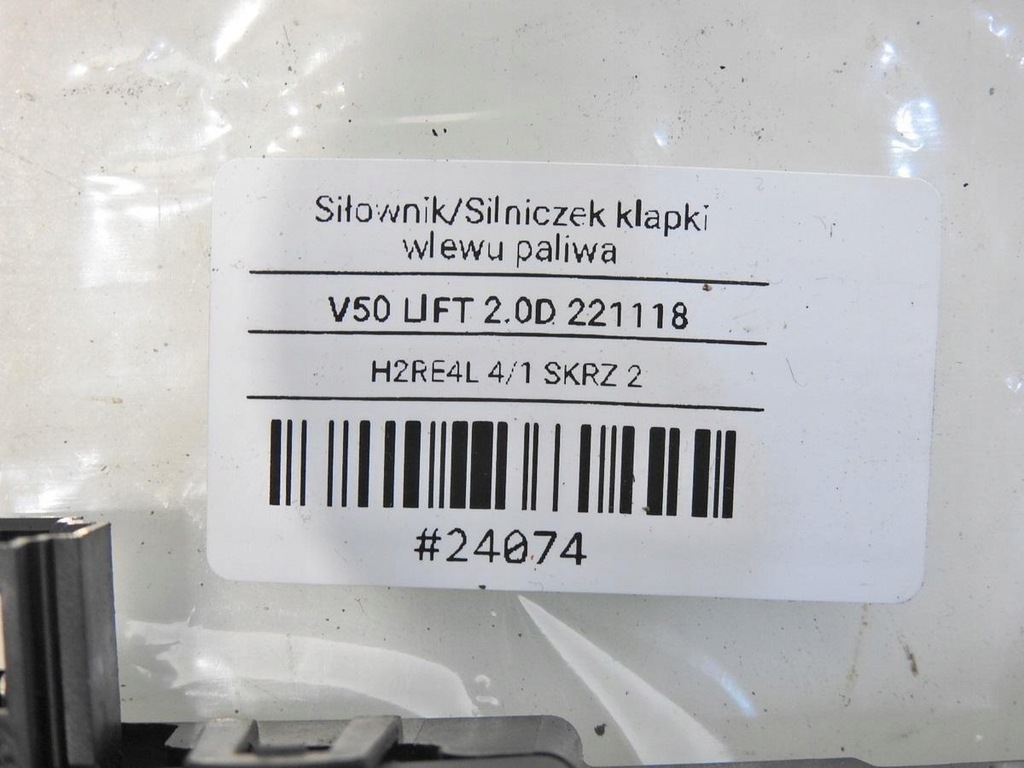 фото №7, Привод крышка заливной топлива volvo v50 lift