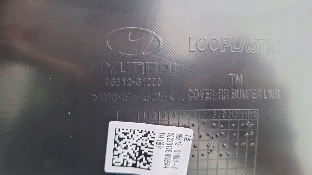 фото №9, Hyundai santa fe iv 2018- накладка бампера заднего nowa