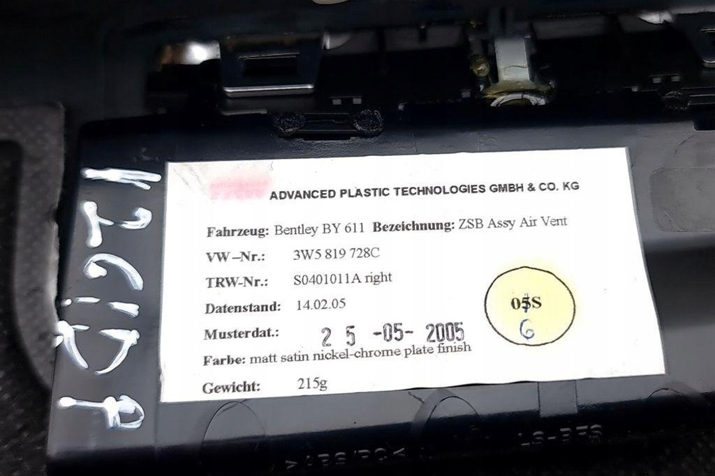 фото №10, Права бічна захист стійка bentley continental flying spur 3w_ 3w5819728c