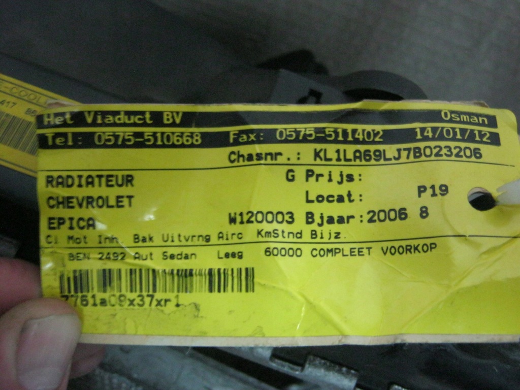 фото №4, Радиатор вентилятор chevrolet epica 2.5 b