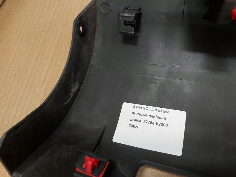 фото №8, Kia soul ii молдинг порог накладка правая