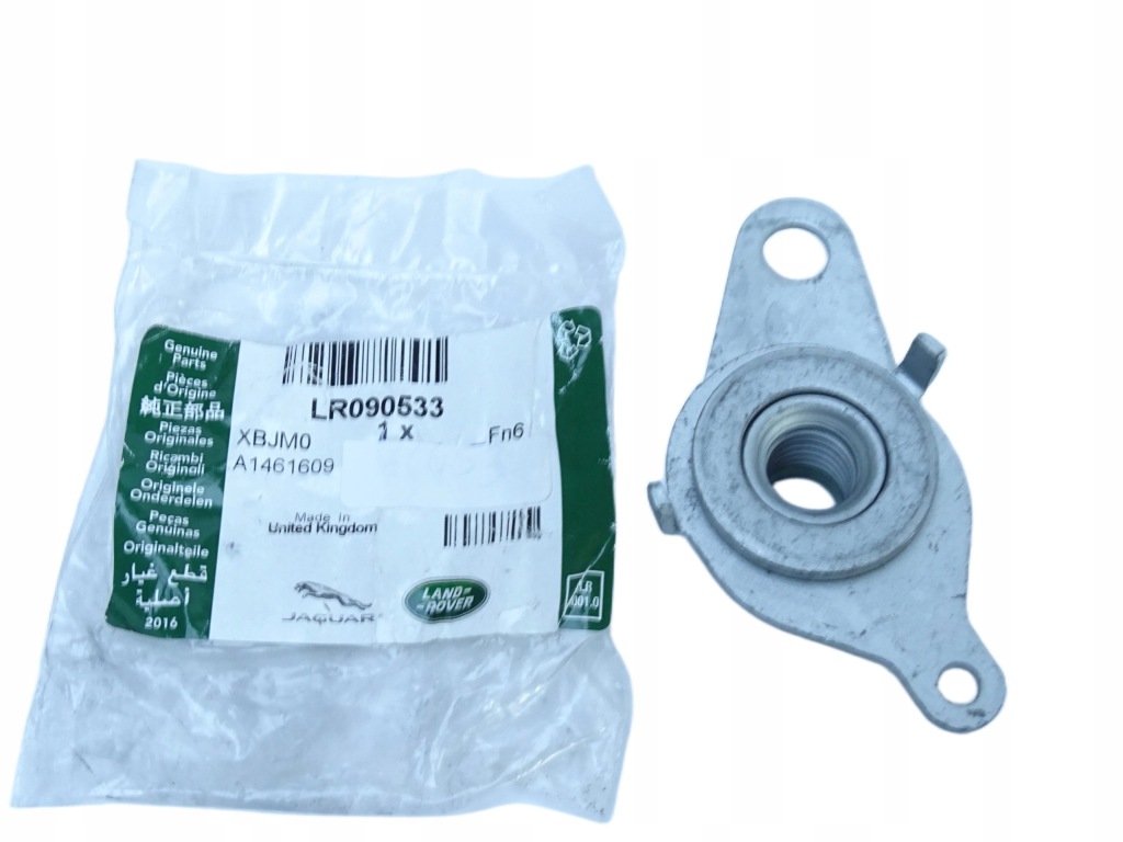 Оригинальная гайка kontrująca m14 range rover velar discovery lr090533 Цена
