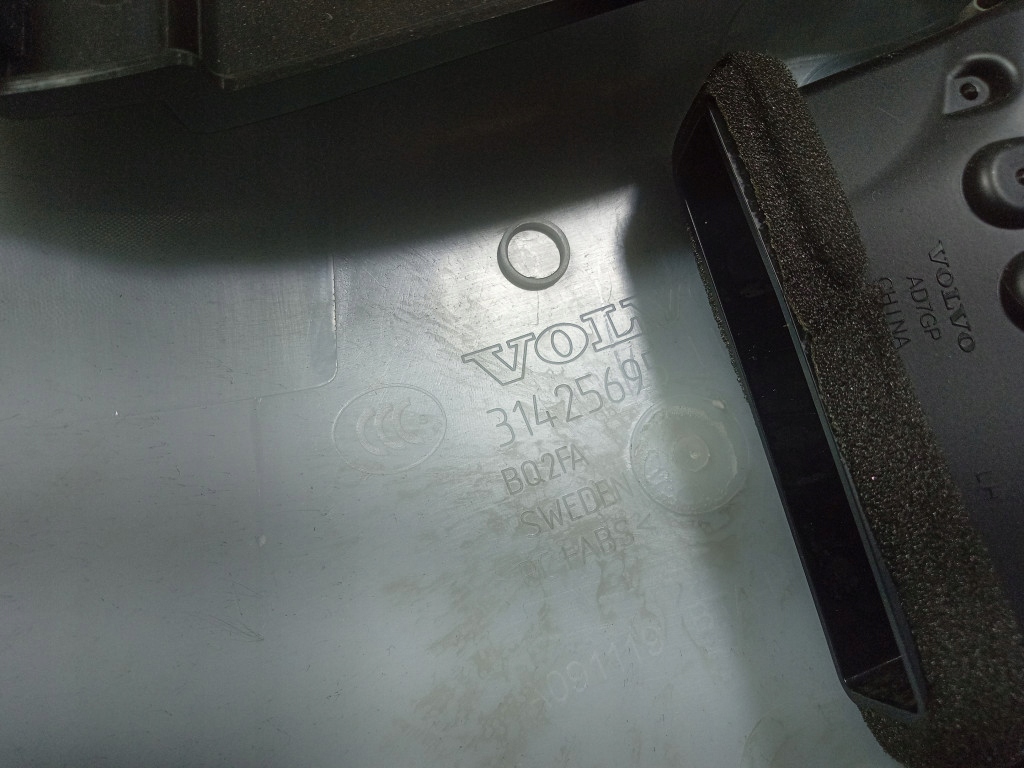 фото №8, Volvo xc60 ii 17- захист стійка b ліва 31425695