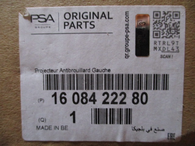 фото №8, Citroen c1 ii фара противотуманный новый 1608422280