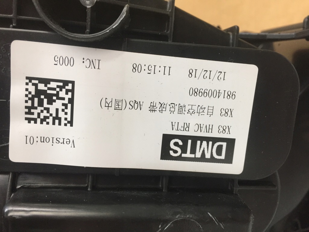 фото №4, Citroen ds9 ds 9 обігрівач повітродувка