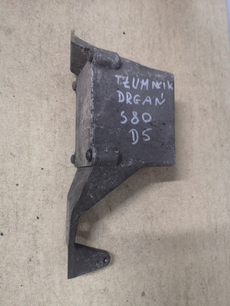 фото №1, Гаситель колебаний volvo s80 v70 2,4 d5 2004